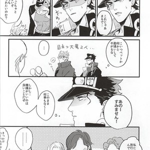 [nibanboshi] gleam of dawn – JoJo’s Bizarre Adventure dj [JP] – Gay Manga sex 16