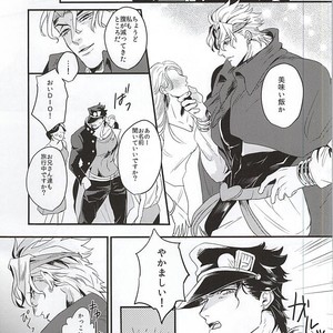 [nibanboshi] gleam of dawn – JoJo’s Bizarre Adventure dj [JP] – Gay Manga sex 17