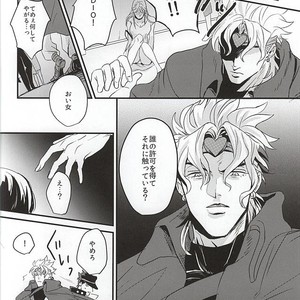 [nibanboshi] gleam of dawn – JoJo’s Bizarre Adventure dj [JP] – Gay Manga sex 18