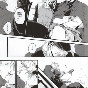 [nibanboshi] gleam of dawn – JoJo’s Bizarre Adventure dj [JP] – Gay Manga sex 21