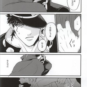 [nibanboshi] gleam of dawn – JoJo’s Bizarre Adventure dj [JP] – Gay Manga sex 22