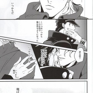 [nibanboshi] gleam of dawn – JoJo’s Bizarre Adventure dj [JP] – Gay Manga sex 23