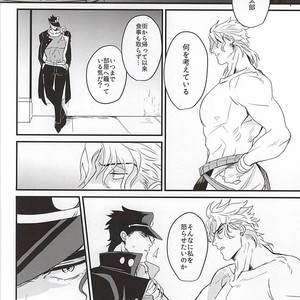 [nibanboshi] gleam of dawn – JoJo’s Bizarre Adventure dj [JP] – Gay Manga sex 26