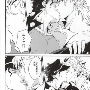 [nibanboshi] gleam of dawn – JoJo’s Bizarre Adventure dj [JP] – Gay Manga sex 28