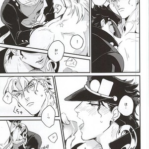 [nibanboshi] gleam of dawn – JoJo’s Bizarre Adventure dj [JP] – Gay Manga sex 29