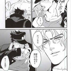 [nibanboshi] gleam of dawn – JoJo’s Bizarre Adventure dj [JP] – Gay Manga sex 31