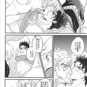 [nibanboshi] gleam of dawn – JoJo’s Bizarre Adventure dj [JP] – Gay Manga sex 32