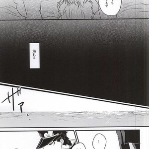 [nibanboshi] gleam of dawn – JoJo’s Bizarre Adventure dj [JP] – Gay Manga sex 39