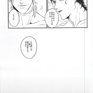 [nibanboshi] gleam of dawn – JoJo’s Bizarre Adventure dj [JP] – Gay Manga sex 43
