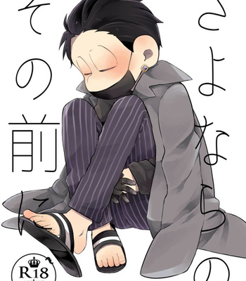 Gay Manga - Before that goodbye – Osomatsu-san dj [JP] – Gay Manga