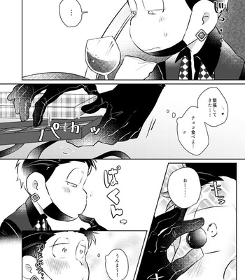 Before that goodbye – Osomatsu-san dj [JP] – Gay Manga sex 11