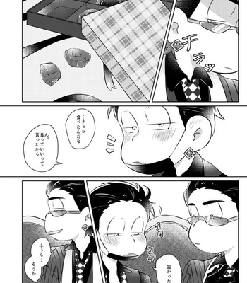 Before that goodbye – Osomatsu-san dj [JP] – Gay Manga sex 13