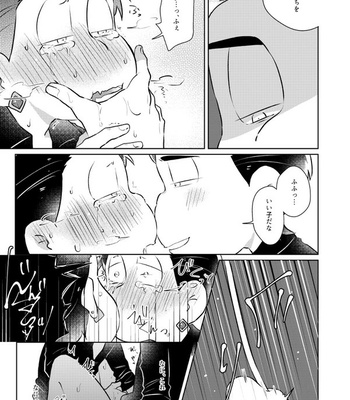 Before that goodbye – Osomatsu-san dj [JP] – Gay Manga sex 22