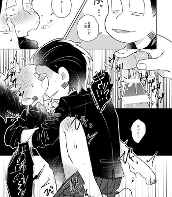 Before that goodbye – Osomatsu-san dj [JP] – Gay Manga sex 26
