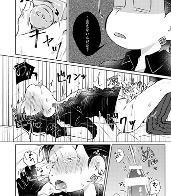 Before that goodbye – Osomatsu-san dj [JP] – Gay Manga sex 29