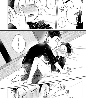 Before that goodbye – Osomatsu-san dj [JP] – Gay Manga sex 31