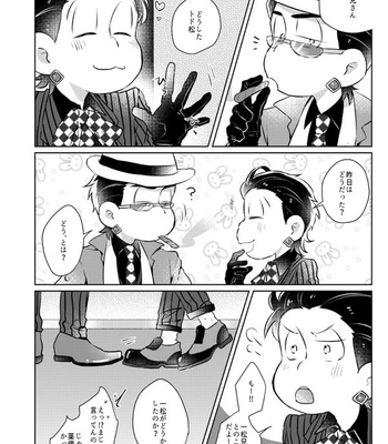 Before that goodbye – Osomatsu-san dj [JP] – Gay Manga sex 33