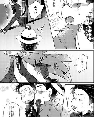 Before that goodbye – Osomatsu-san dj [JP] – Gay Manga sex 36