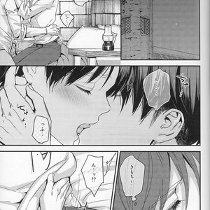 [ALT/ tacky] My Darling is Fxxkin’ Perfect – Attack on Titan dj [JP] – Gay Manga sex 3