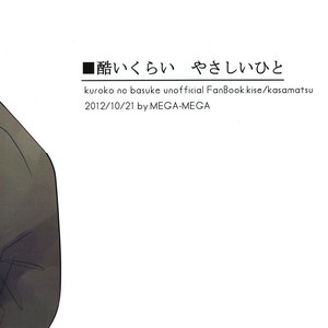 [mega-mega (Hatoko)] Kuroko no Basuke dj – Hidoi Kurai Yasashii Hito [Eng] – Gay Manga sex 29