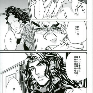 [skmzYA] Eternal twilight with no end – JoJo’s Bizarre Adventure dj [JP] – Gay Manga sex 2