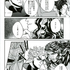 [skmzYA] Eternal twilight with no end – JoJo’s Bizarre Adventure dj [JP] – Gay Manga sex 3