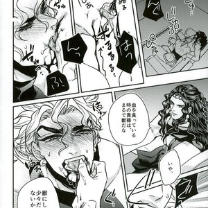 [skmzYA] Eternal twilight with no end – JoJo’s Bizarre Adventure dj [JP] – Gay Manga sex 7