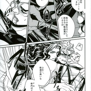 [skmzYA] Eternal twilight with no end – JoJo’s Bizarre Adventure dj [JP] – Gay Manga sex 12