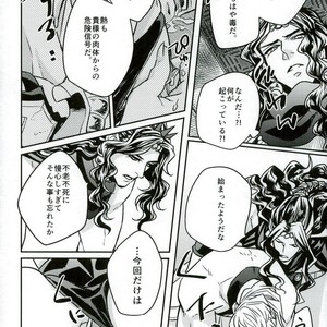 [skmzYA] Eternal twilight with no end – JoJo’s Bizarre Adventure dj [JP] – Gay Manga sex 15
