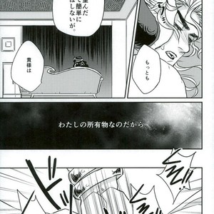[skmzYA] Eternal twilight with no end – JoJo’s Bizarre Adventure dj [JP] – Gay Manga sex 22