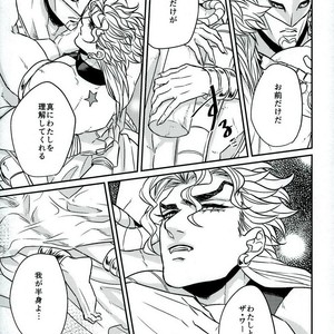 [skmzYA] Eternal twilight with no end – JoJo’s Bizarre Adventure dj [JP] – Gay Manga sex 24