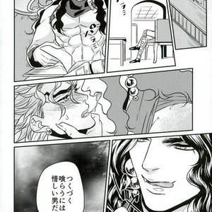 [skmzYA] Eternal twilight with no end – JoJo’s Bizarre Adventure dj [JP] – Gay Manga sex 25