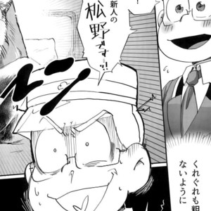[NECTAR (Hakuwaino)] Oshigoto desu kara. NO. 1 – Osomatsu-san dj [JP] – Gay Manga sex 2