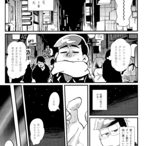 [NECTAR (Hakuwaino)] Oshigoto desu kara. NO. 1 – Osomatsu-san dj [JP] – Gay Manga sex 9