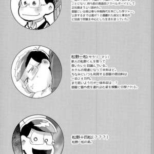 [NECTAR (Hakuwaino)] Oshigoto desu kara. NO. 1 – Osomatsu-san dj [JP] – Gay Manga sex 11