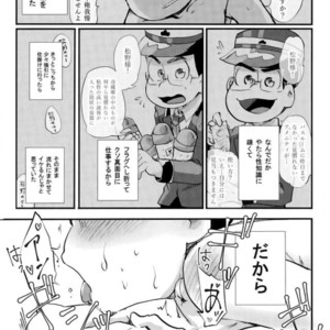 [NECTAR (Hakuwaino)] Oshigoto desu kara. NO. 1 – Osomatsu-san dj [JP] – Gay Manga sex 14