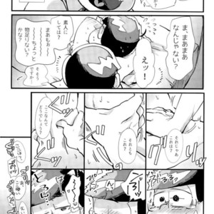[NECTAR (Hakuwaino)] Oshigoto desu kara. NO. 1 – Osomatsu-san dj [JP] – Gay Manga sex 16