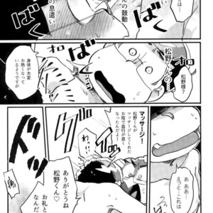 [NECTAR (Hakuwaino)] Oshigoto desu kara. NO. 1 – Osomatsu-san dj [JP] – Gay Manga sex 18