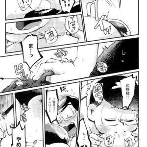 [NECTAR (Hakuwaino)] Oshigoto desu kara. NO. 1 – Osomatsu-san dj [JP] – Gay Manga sex 20
