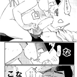 [NECTAR (Hakuwaino)] Oshigoto desu kara. NO. 1 – Osomatsu-san dj [JP] – Gay Manga sex 21