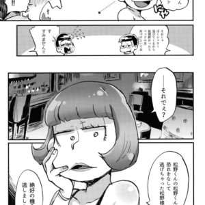 [NECTAR (Hakuwaino)] Oshigoto desu kara. NO. 1 – Osomatsu-san dj [JP] – Gay Manga sex 24