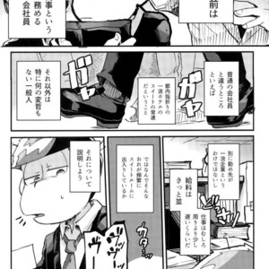 [NECTAR (Hakuwaino)] Oshigoto desu kara. NO. 1 – Osomatsu-san dj [JP] – Gay Manga sex 28