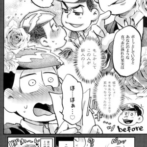 [NECTAR (Hakuwaino)] Oshigoto desu kara. NO. 1 – Osomatsu-san dj [JP] – Gay Manga sex 33