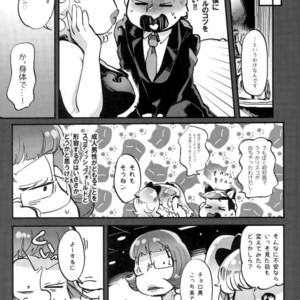 [NECTAR (Hakuwaino)] Oshigoto desu kara. NO. 1 – Osomatsu-san dj [JP] – Gay Manga sex 34