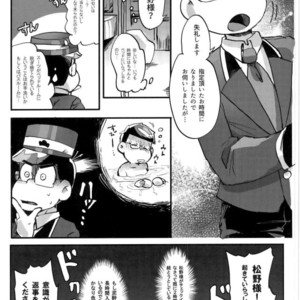[NECTAR (Hakuwaino)] Oshigoto desu kara. NO. 1 – Osomatsu-san dj [JP] – Gay Manga sex 40