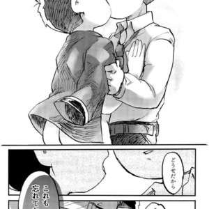 [NECTAR (Hakuwaino)] Oshigoto desu kara. NO. 1 – Osomatsu-san dj [JP] – Gay Manga sex 47