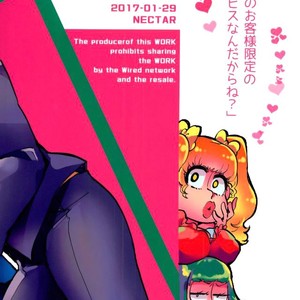 [NECTAR (Hakuwaino)] Oshigoto desu kara. NO. 1 – Osomatsu-san dj [JP] – Gay Manga sex 51