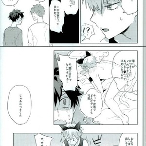 [Shounen-H (Yuuki)] Shakkin Hensai Keikaku – Boku no Hero Academia dj [JP] – Gay Manga sex 3