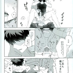 [Shounen-H (Yuuki)] Shakkin Hensai Keikaku – Boku no Hero Academia dj [JP] – Gay Manga sex 10