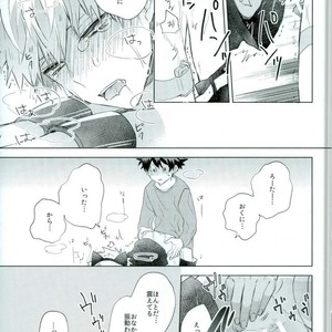 [Shounen-H (Yuuki)] Shakkin Hensai Keikaku – Boku no Hero Academia dj [JP] – Gay Manga sex 11